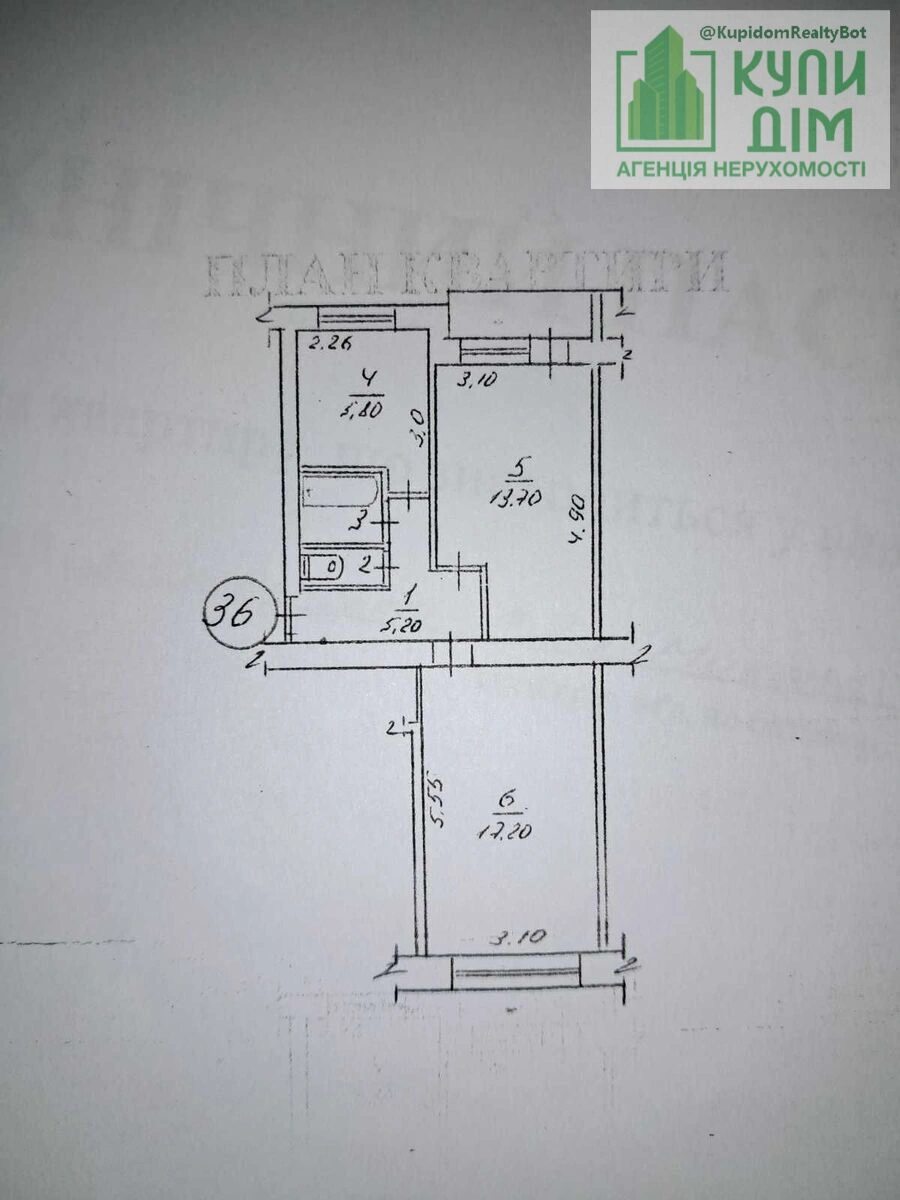 Продаж квартири. 2 rooms, 45 m², 1st floor/5 floors. Фортечний (кіровський), Кропивницький. 