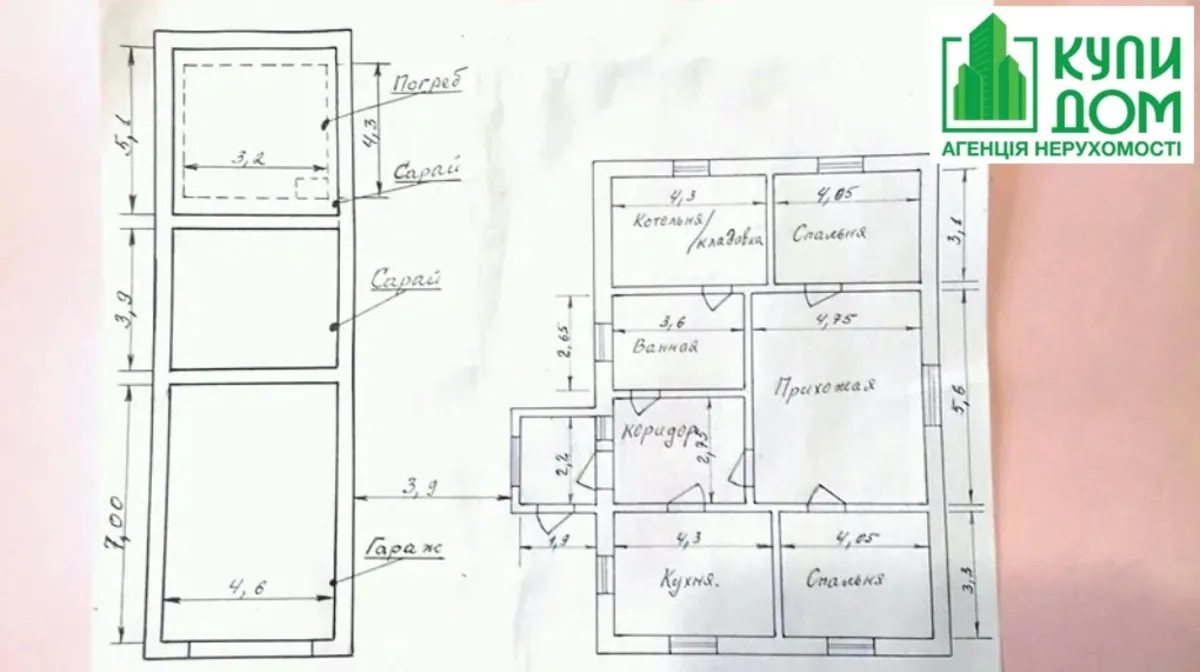 Продаж будинку 100 m², 1 пов.. Фортечний (кіровський), Кропивницький. 