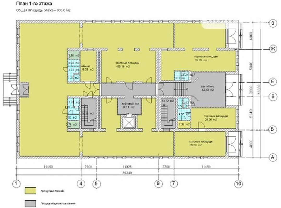 Продам офіс 3592 m². Шевченка ул., Кропивницький. 