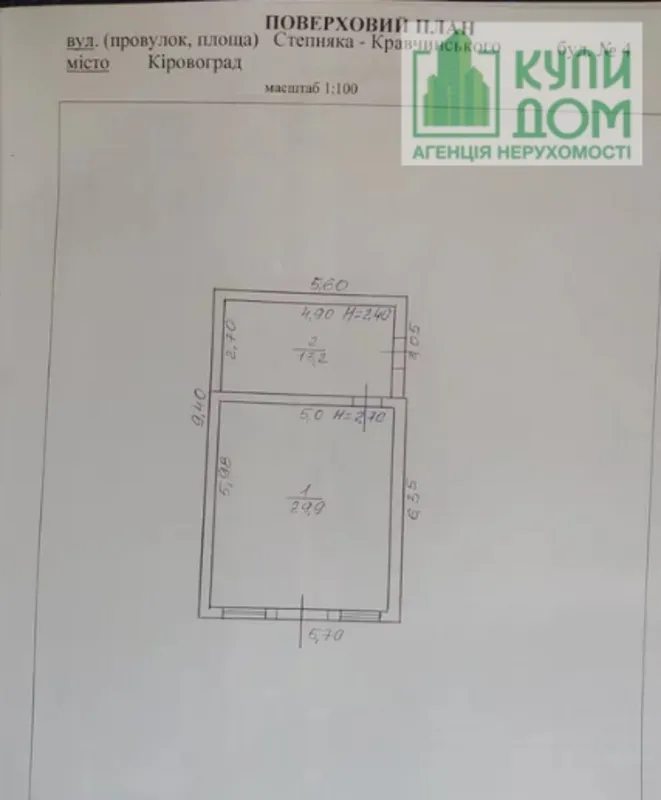 Приміщення в оренду АБО Ж ПРОДАЖ 43,1 кв м