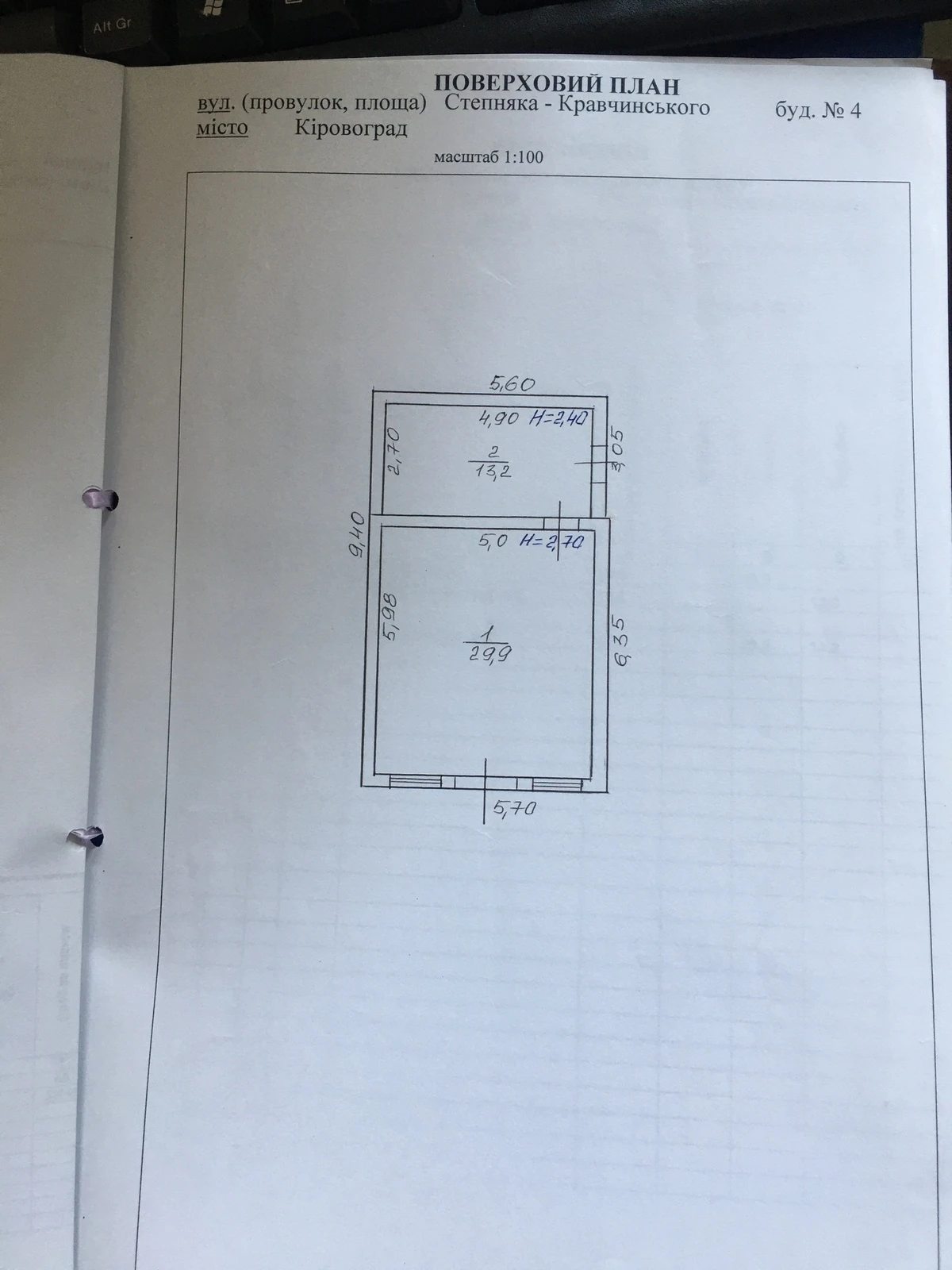 Продаж комерційного приміщення 45 m², 1 пов./1 пов.. 777, Степняка-Кравчинского улица, Кропивницький. 