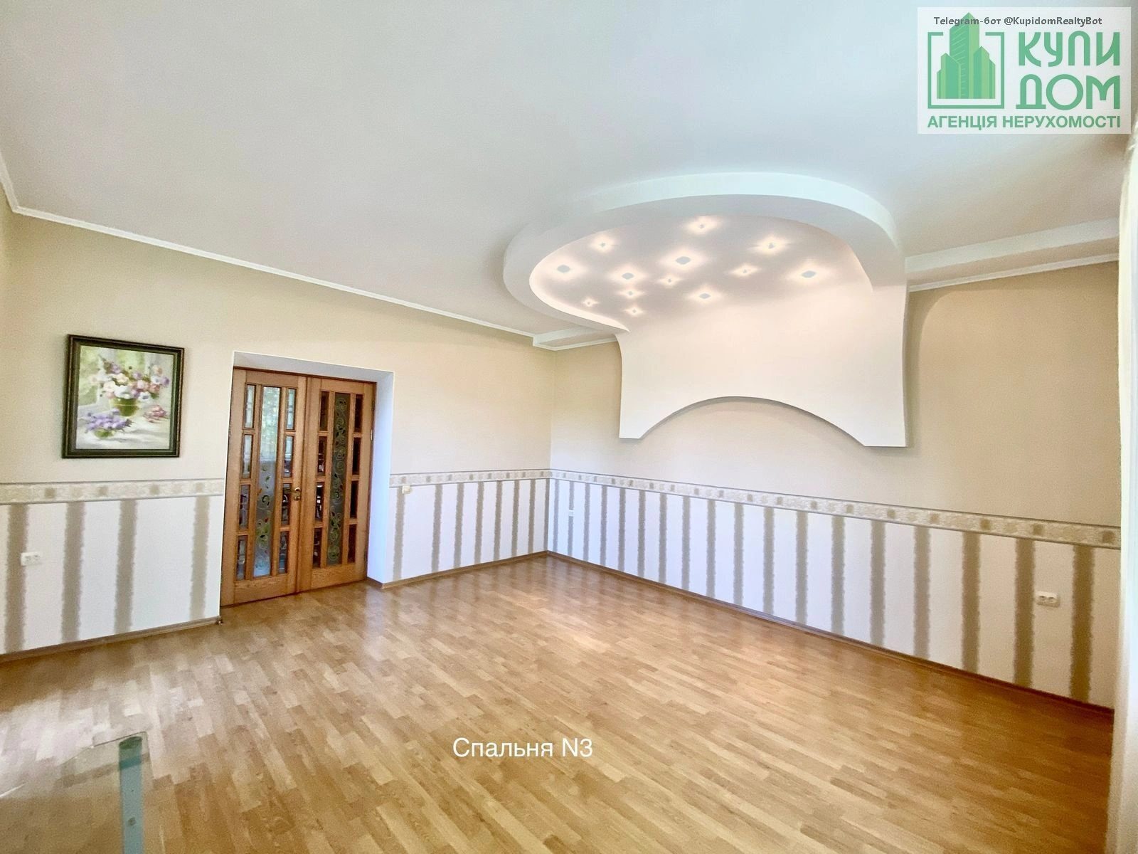 House for sale 262 m², 2 floors. Фортечний (кіровський), Kropyvnytskyy. 