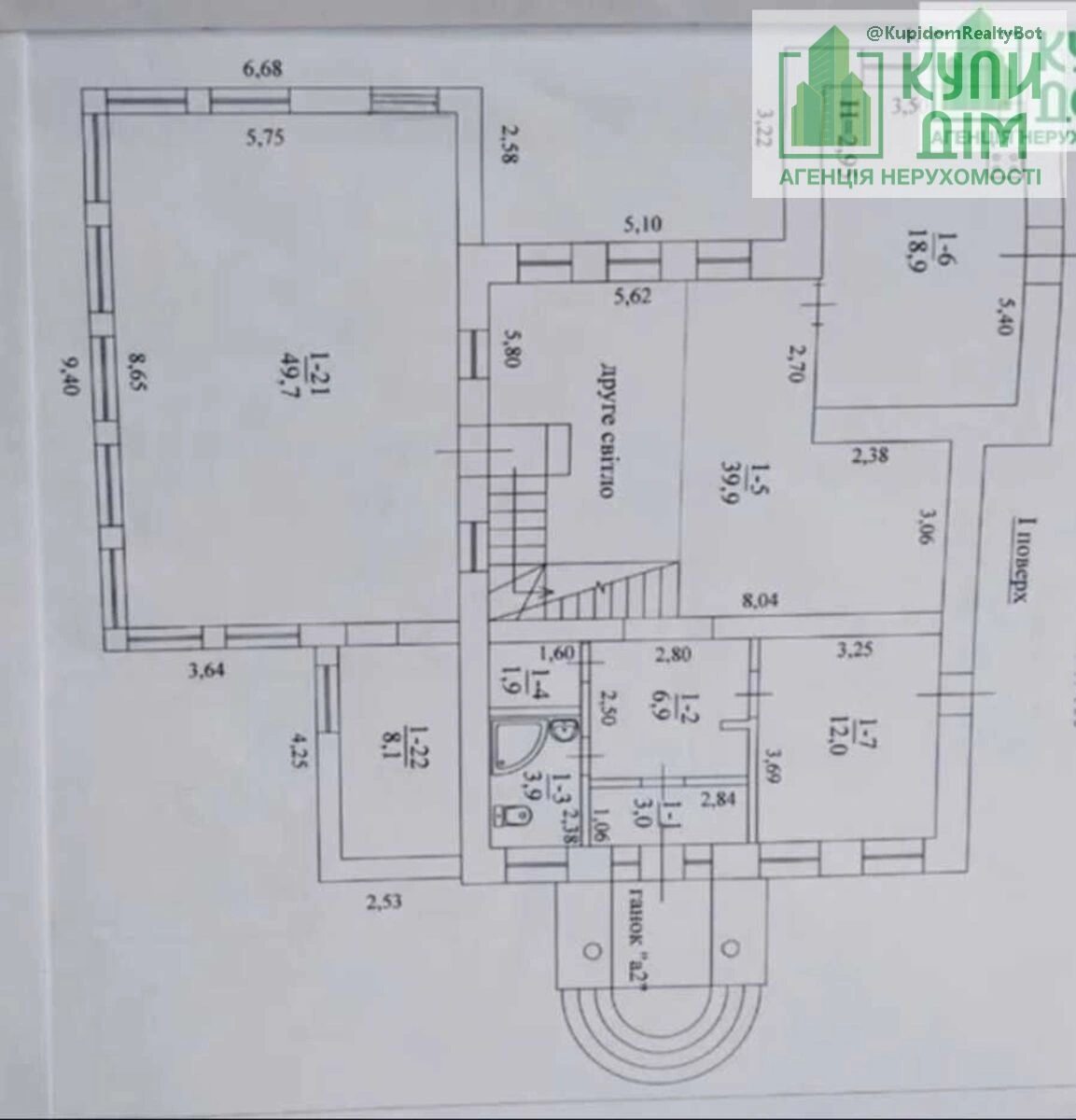 House for sale 230 m², 2 floors. Kozatska , Kropyvnytskyy. 