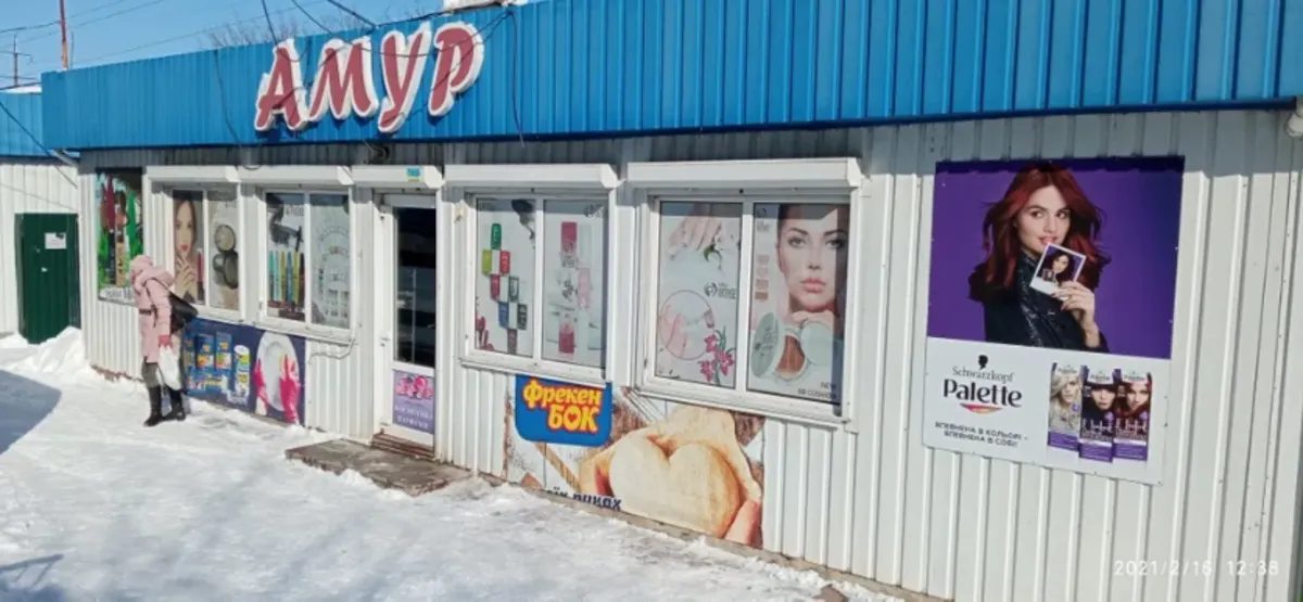 Продам нерухомість під комерцію 52 m², 1 пов./1 пов.. Попова улица, Кропивницький. 