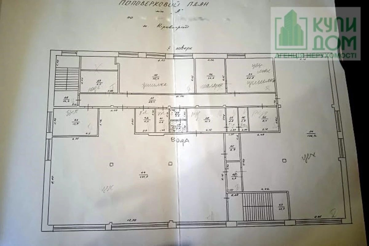 Продаж комерційного приміщення 1250 m², 2 пов./2 поверхи. Пятихатская улица, Кропивницький. 