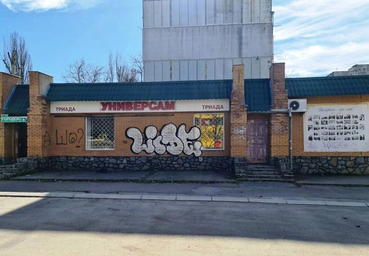 Елены Телиги (Тельмана) улица, Кропивницький