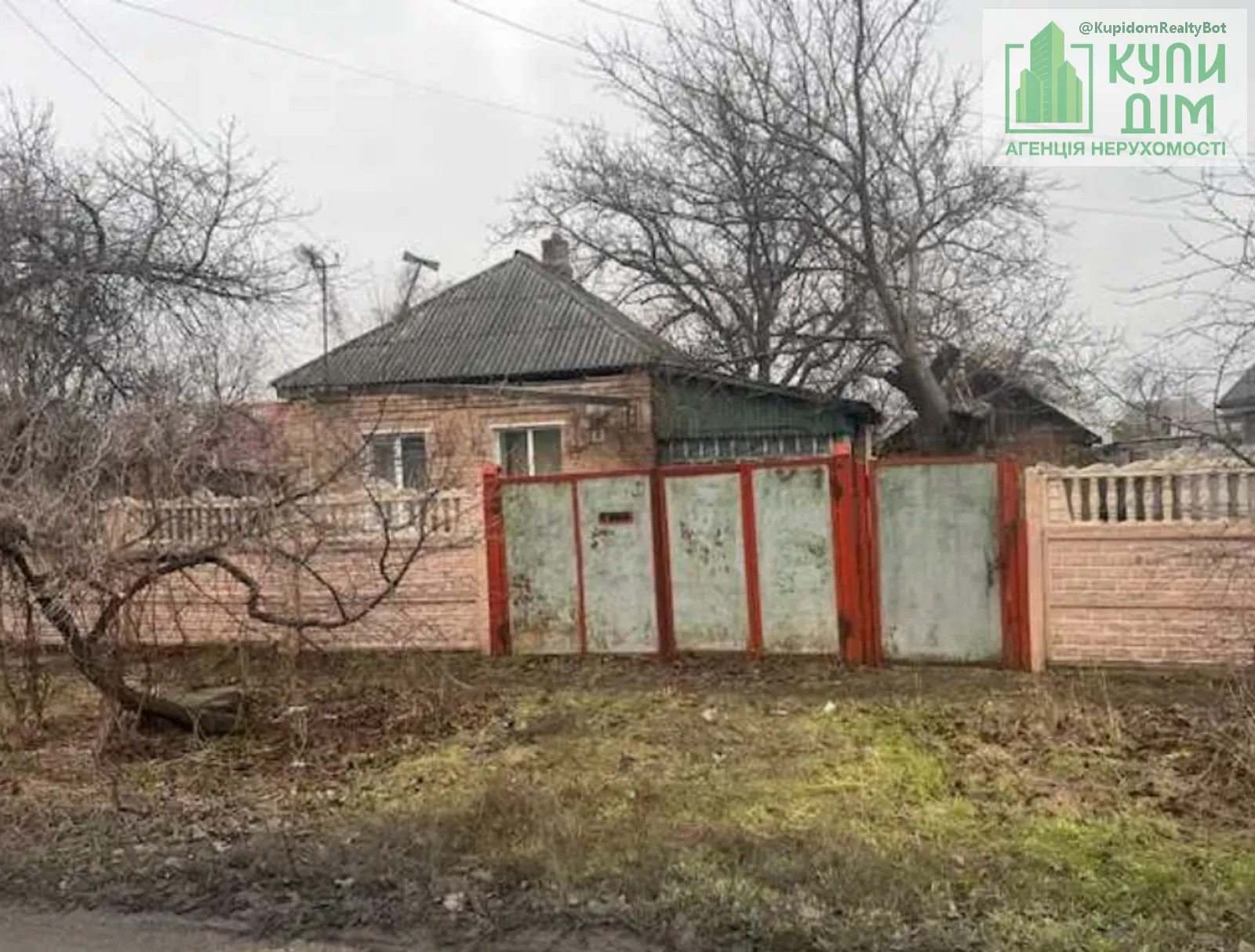 Продаж будинку, Велика Балка