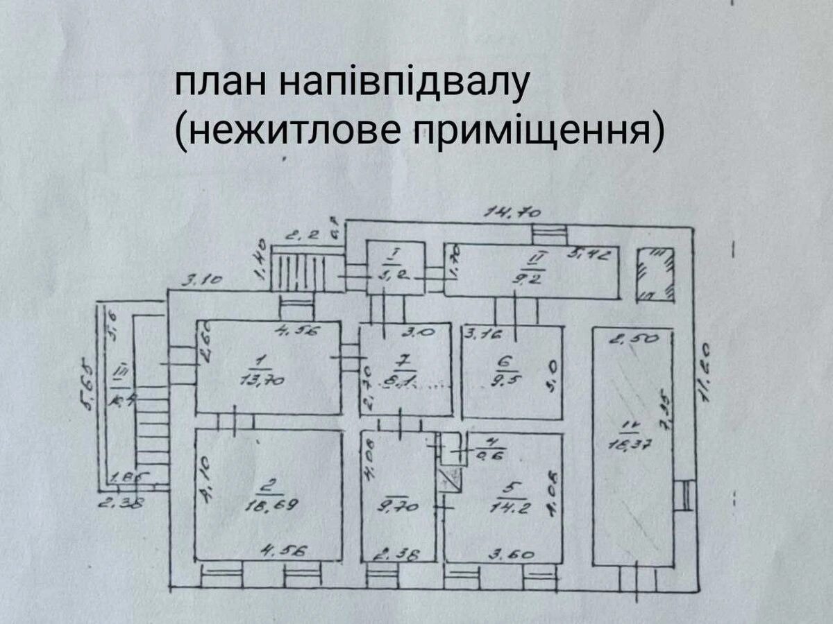 Продаж будинку 290 m², 1 пов.. Фортечний (кіровський), Кропивницький. 