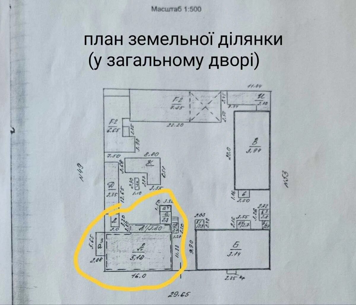 Продаж будинку 290 m², 1 пов.. Фортечний (кіровський), Кропивницький. 