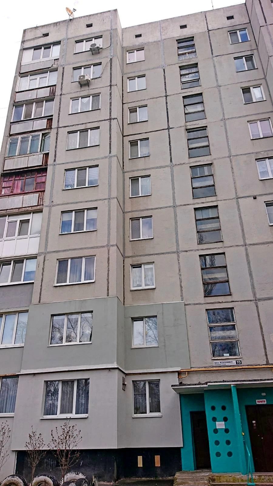 Apartments for sale. 2 rooms, 52 m², 8th floor/9 floors. 73, Nezalezhnosti, Bila Tserkva. 