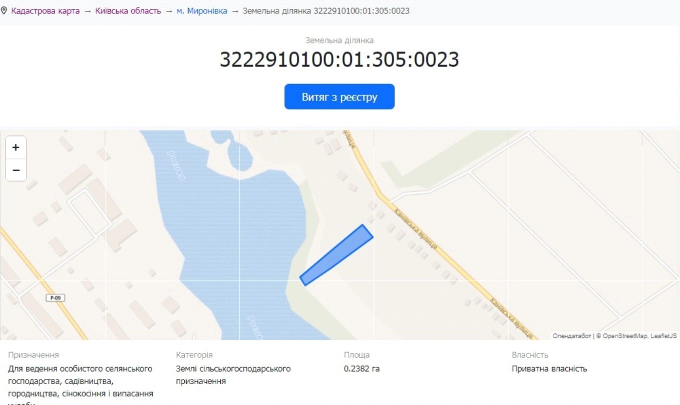 Land for sale for residential construction. Myronivka. 
