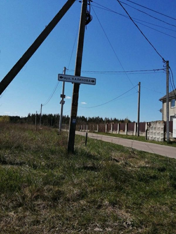 Land for sale for residential construction. Kalynovaya, Berezovka. 