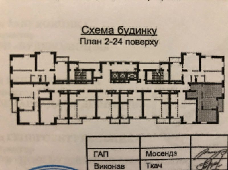 Apartments for sale. 1 room, 70 m², 21 floor/25 floors. 0, Gmyri, Kyiv. 