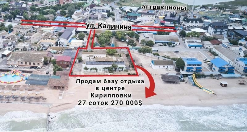 Land for sale. Kyryllovka. 