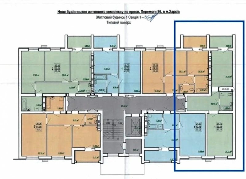Продаж квартири. 1 кімната, 57 m², 9 поверх/9 поверхів. 86, Победы пр., Харків. 