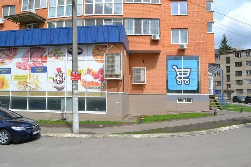 Office for sale. 535 m², 1st floor/24 floors. 48, Tselynohradskaya, Kharkiv. 