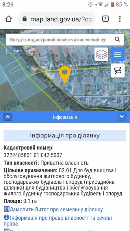 Land for sale for residential construction. Petrovskoe. 
