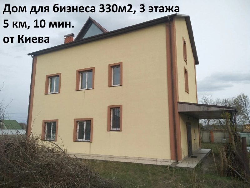 House for sale. 12 rooms, 330 m², 3 floors. Miloslavska, Kyiv. 