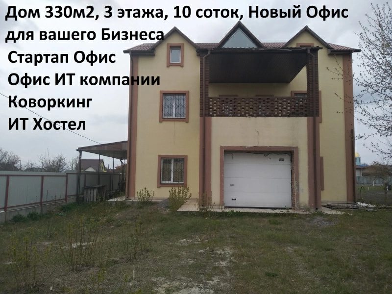 Продам офіс. 12 кімнат, 330 m², 3 поверх/3 поверхи. Азербайджанська, Київ. 