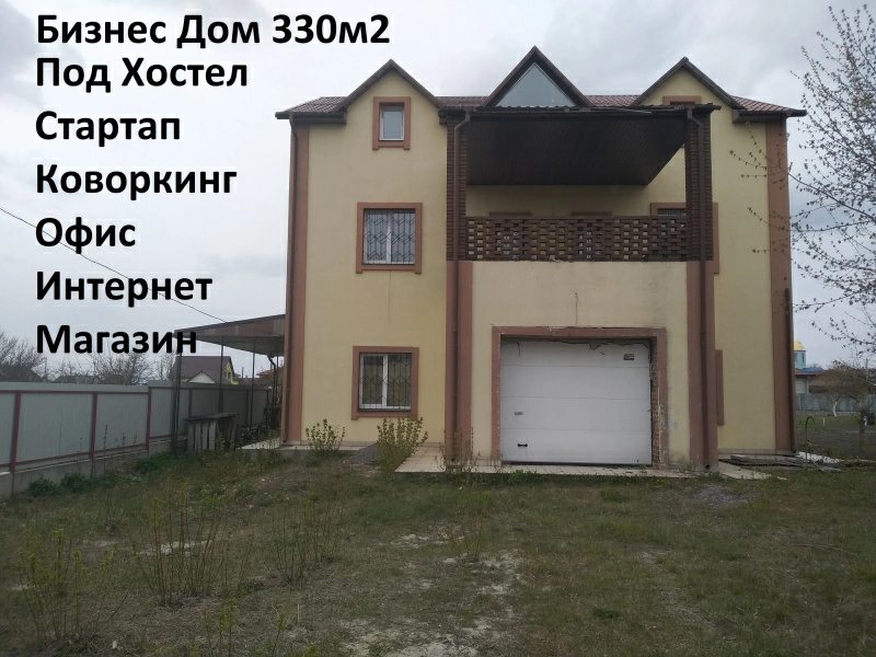 Продаж будинку. 13 rooms, 330 m², 3 floors. Автозаводська, Київ. 