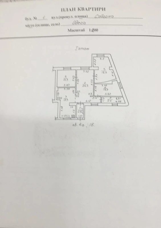 Продам офіс 100 m², 1 пов./1 пов.. 1, Соборная пл., Одеса. 