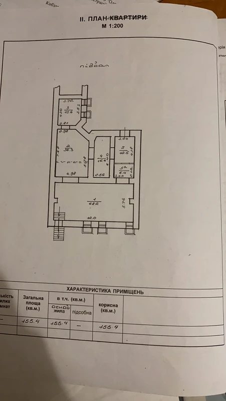 Продам нерухомість під комерцію 155 m², 3 поверхи. 56, Екатериненская ул., Одеса. 