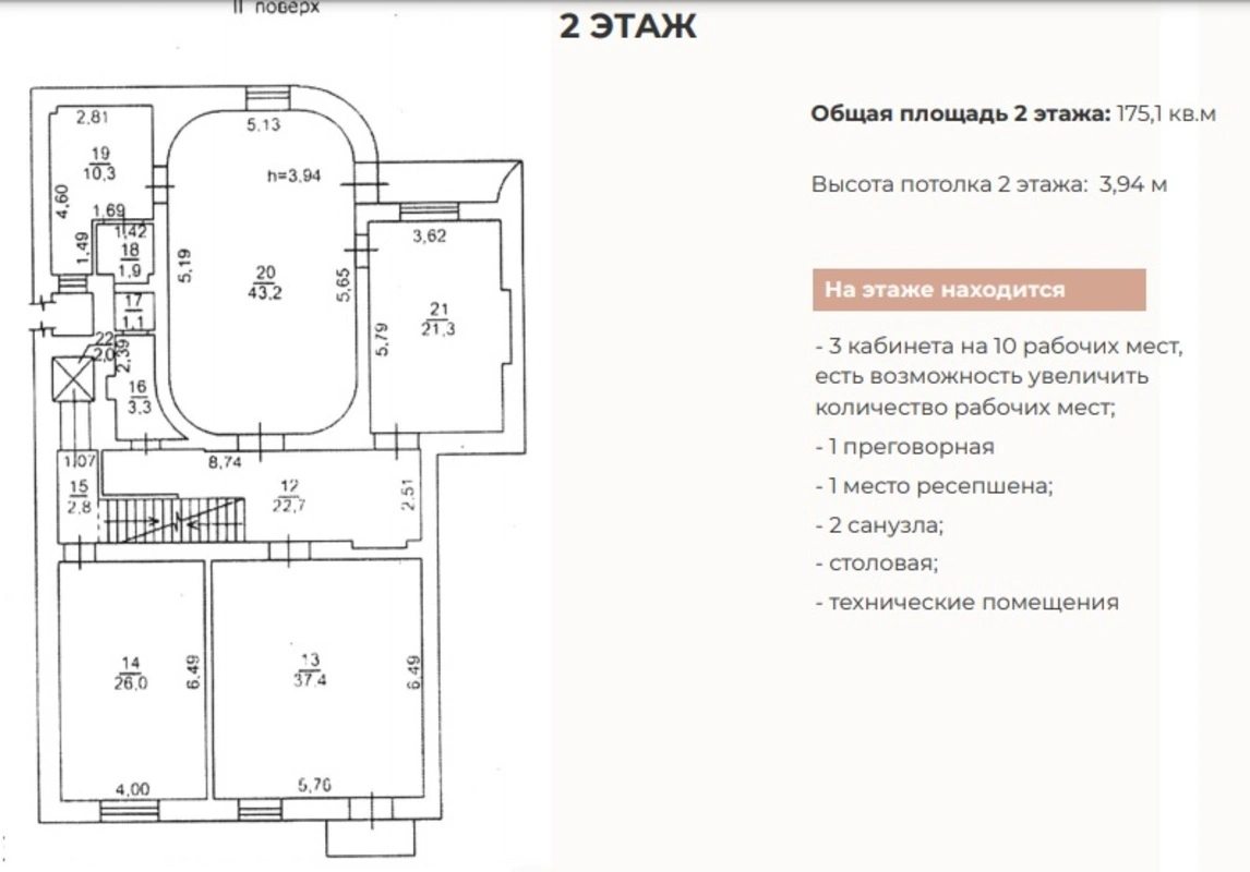 Продам нерухомість під комерцію 978 m², 4 поверхи. Маразлиевская ул., Одеса. 