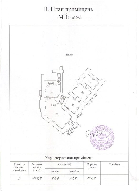 Продам рекреационную недвижимость. 130 m², 4 floors. 54, Кузнечная ул., Одеса. 