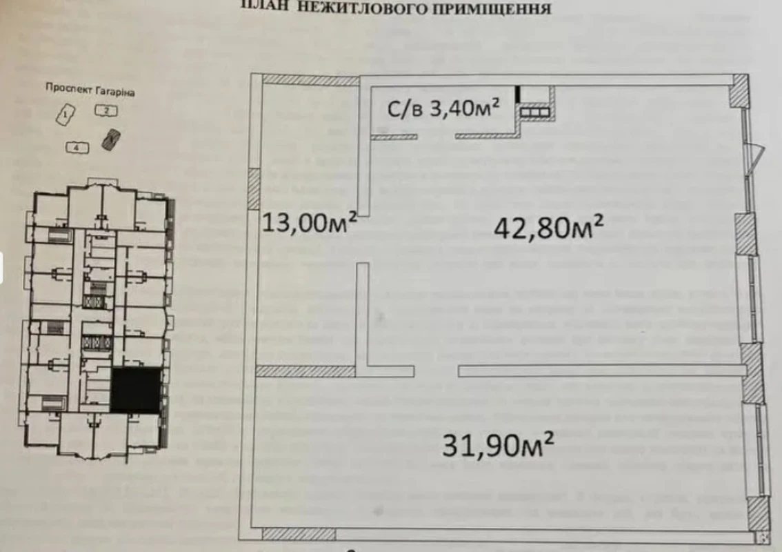 Продам нерухомість під комерцію 91 m², 1 пов./24 поверхи. 19, Гагарина пр., Одеса. 