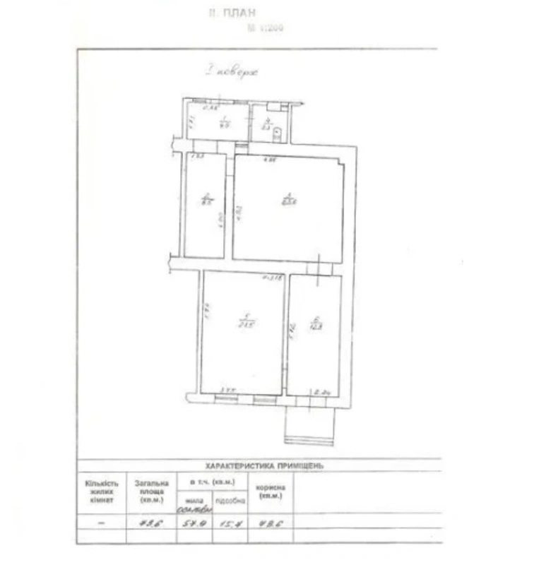 Продам нерухомість під комерцію 78 m², 1 пов./3 поверхи. Успенский пер., Одеса. 