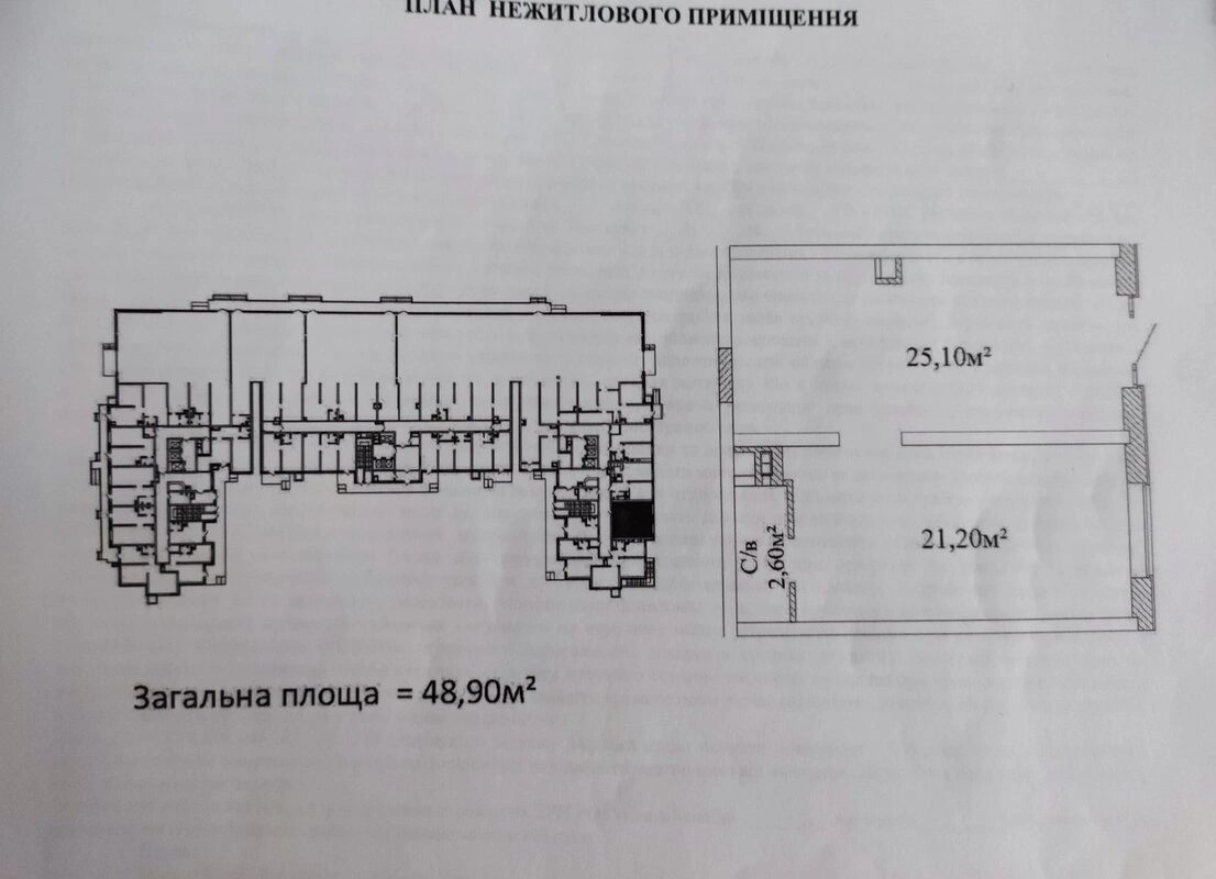 Продаж комерційного приміщення. 49 m², 1st floor/24 floors. 27, Варненская ул., Одеса. 