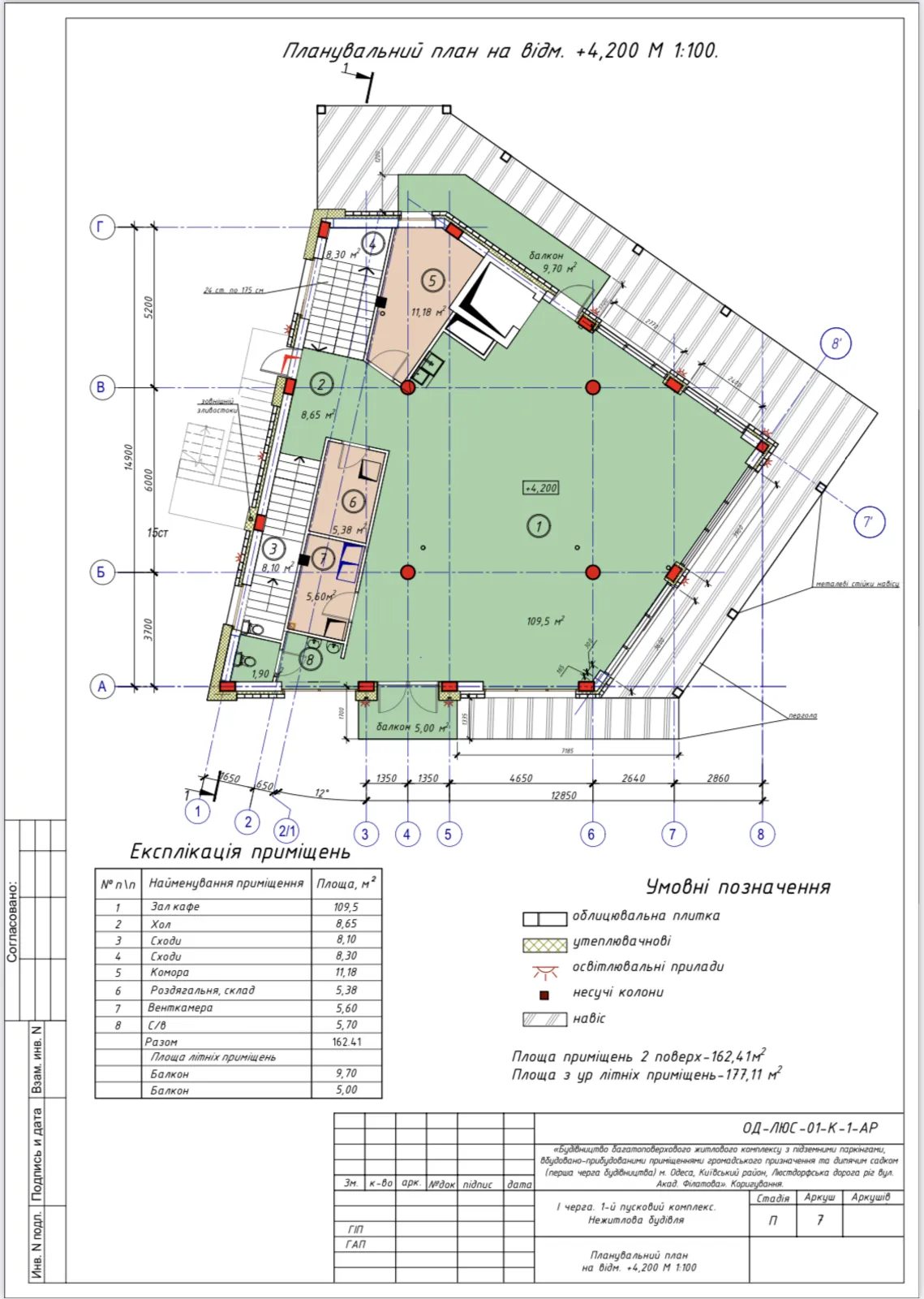 Продаж комерційного приміщення 585 m², 1 пов./3 поверхи. 2, Филатова Академика ул., Одеса. 