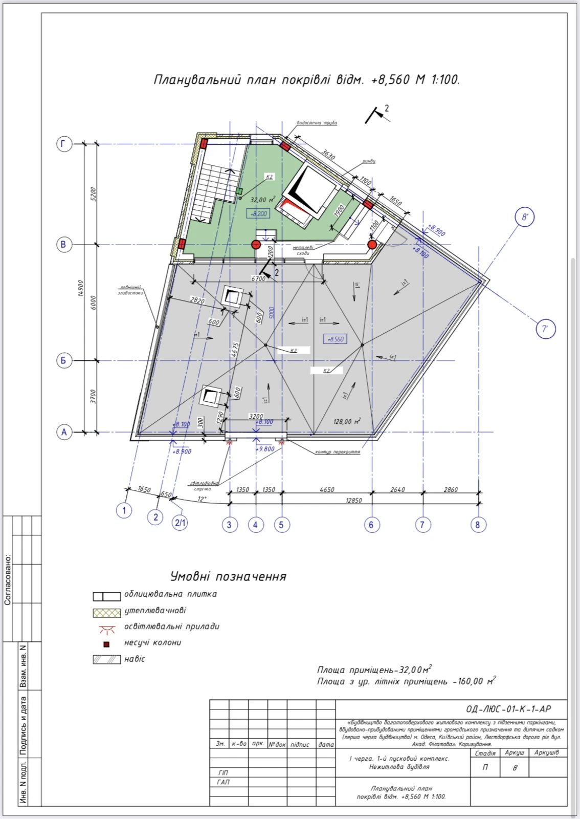 Продаж комерційного приміщення 585 m², 1 пов./3 поверхи. 2, Филатова Академика ул., Одеса. 