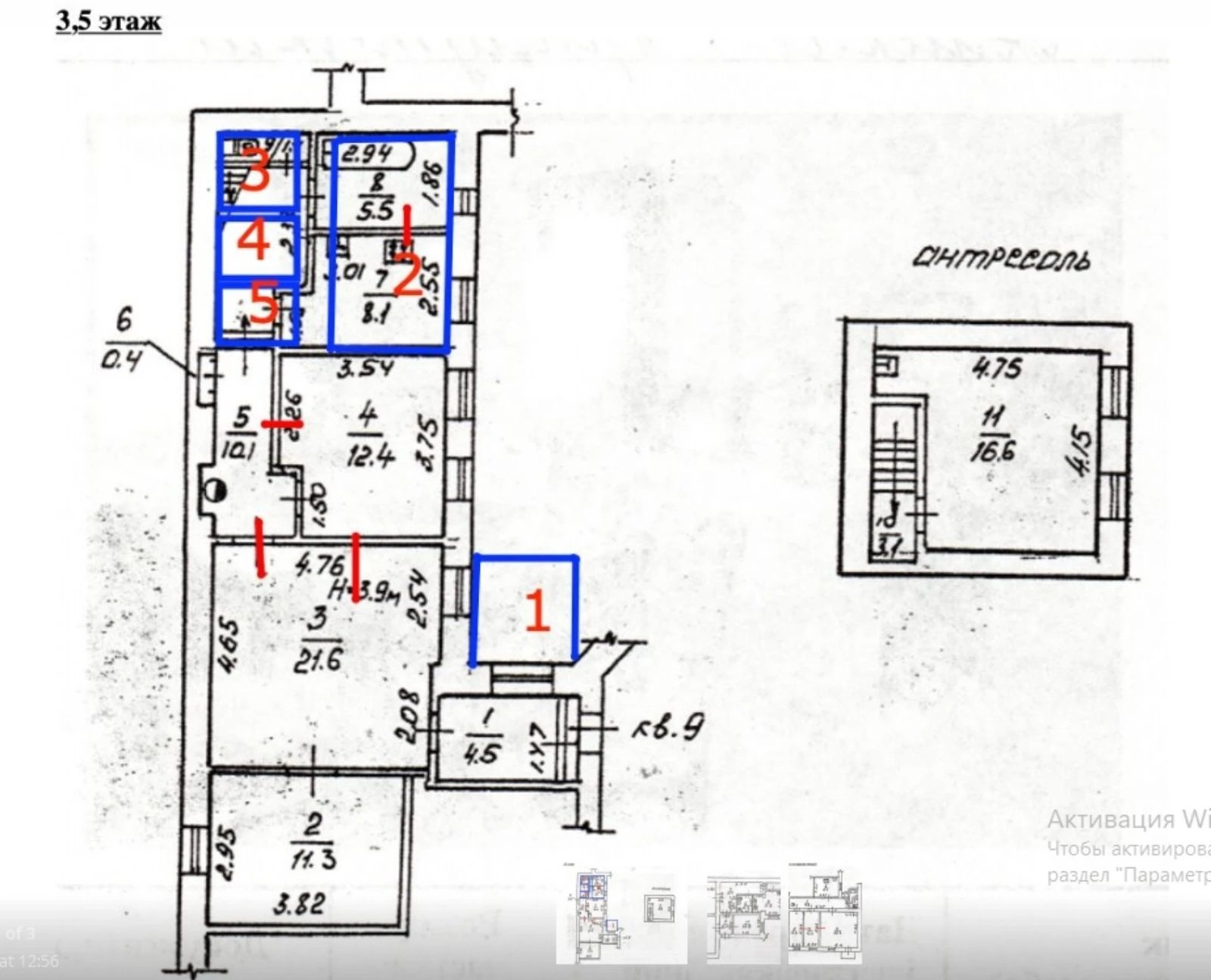 Продам офіс 220 m², 3 пов./3 поверхи. 64, Большая Арнаутская ул., Одеса. 