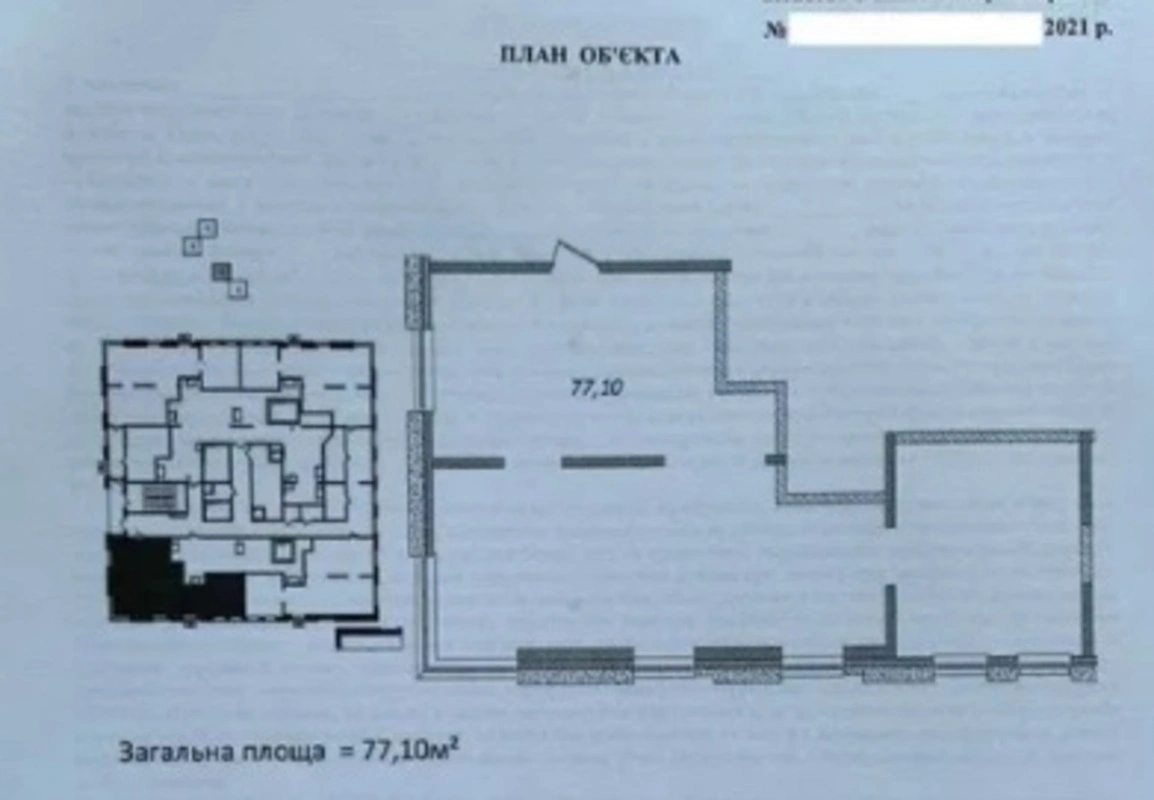 Office for sale. 77 m², 26 floor/26 floors. 4, Haharynskoe plato , Odesa. 