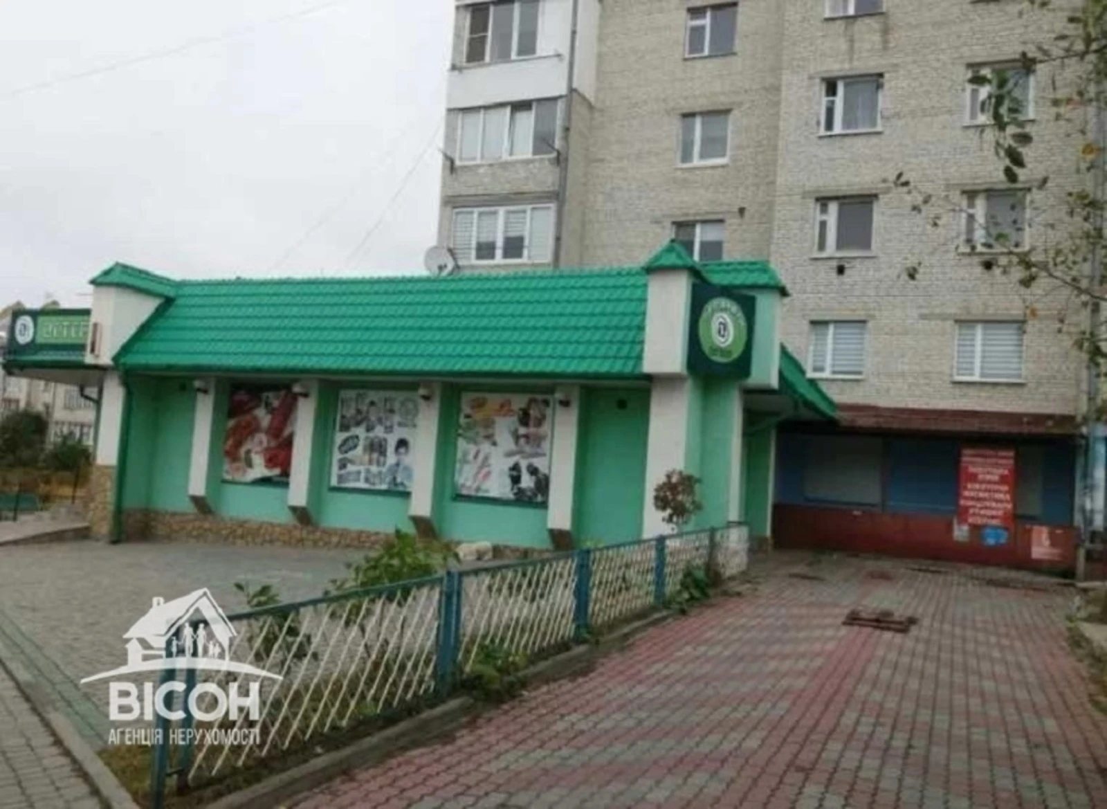 Продам нерухомість під комерцію. 130 m², 1st floor/5 floors. Кутковцы, Тернопіль. 