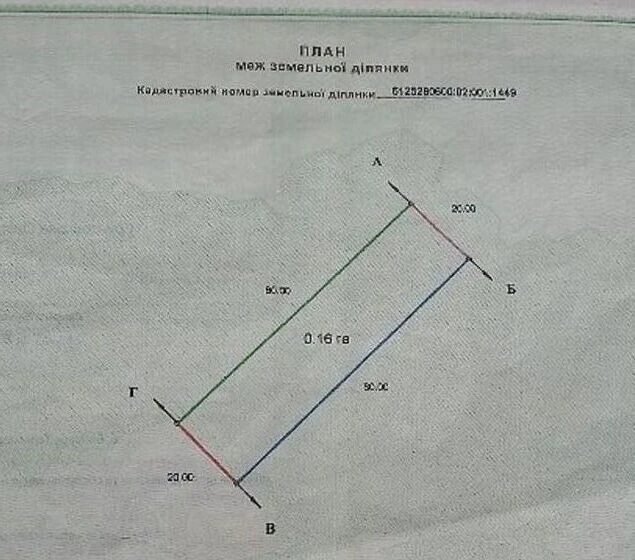 Продаж землі під житлову забудову. Гаї Ходорівські, Байковцы. 