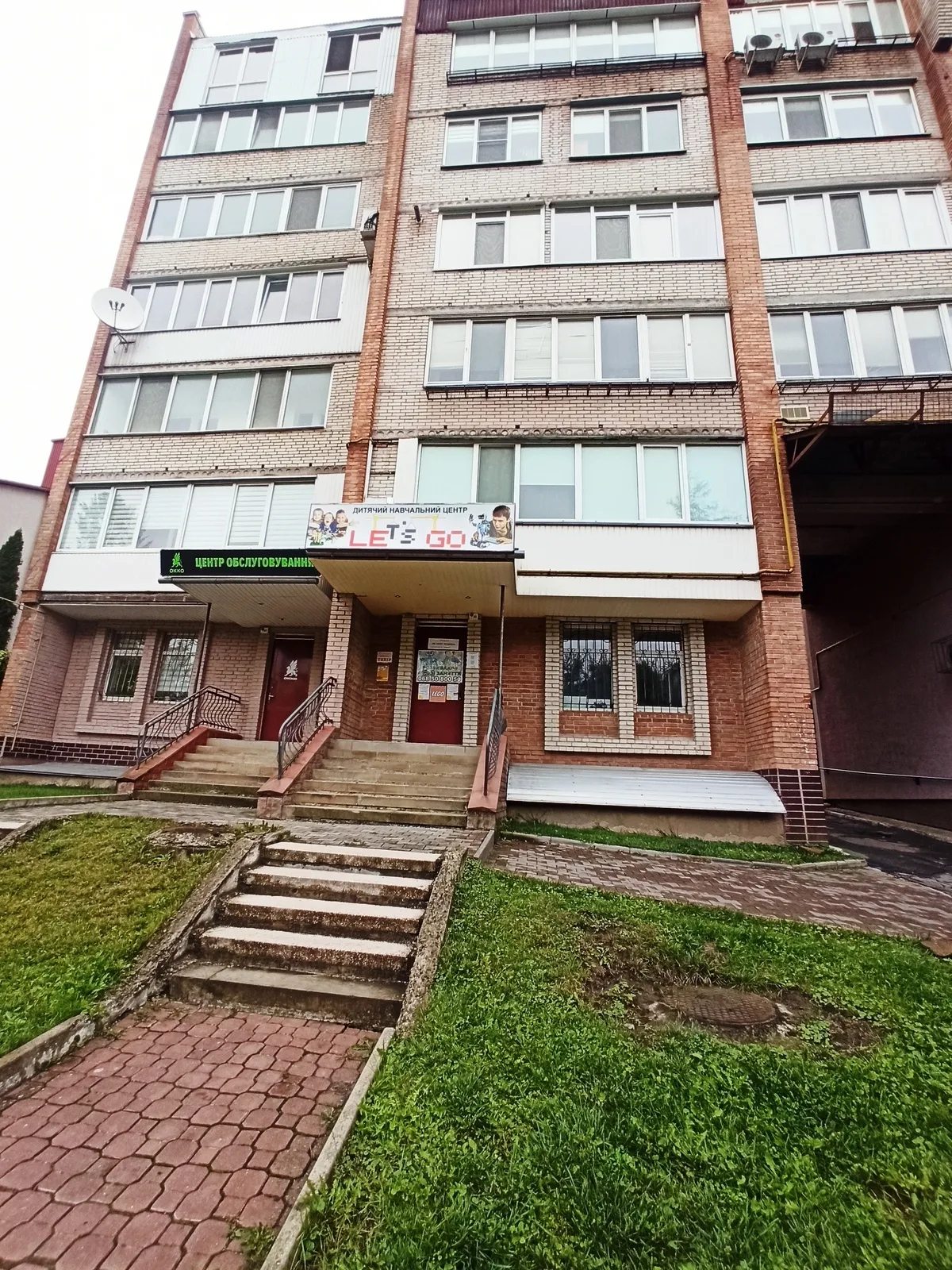 Продаж комерційного приміщення. 68 m², 1st floor/6 floors. Білецька вул., Тернопіль. 