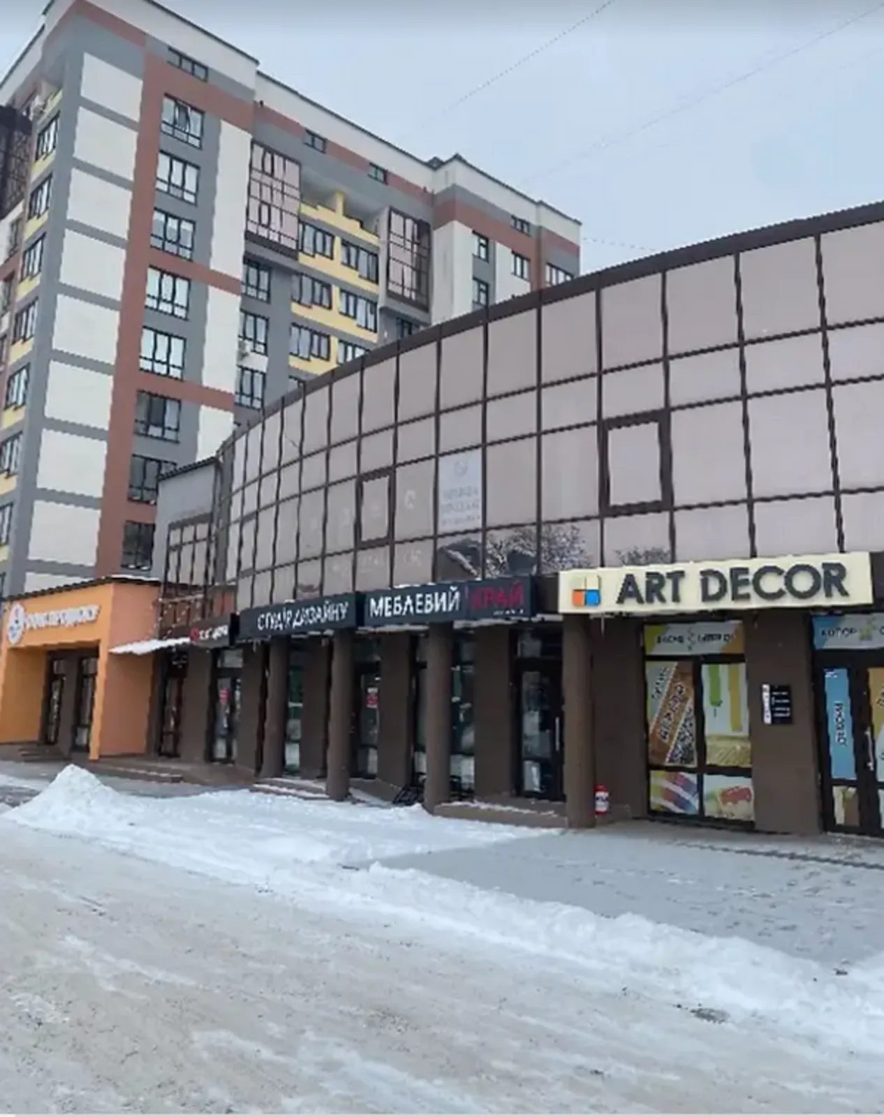 Продам офіс. 76 m², 1st floor/2 floors. Восточный, Тернопіль. 