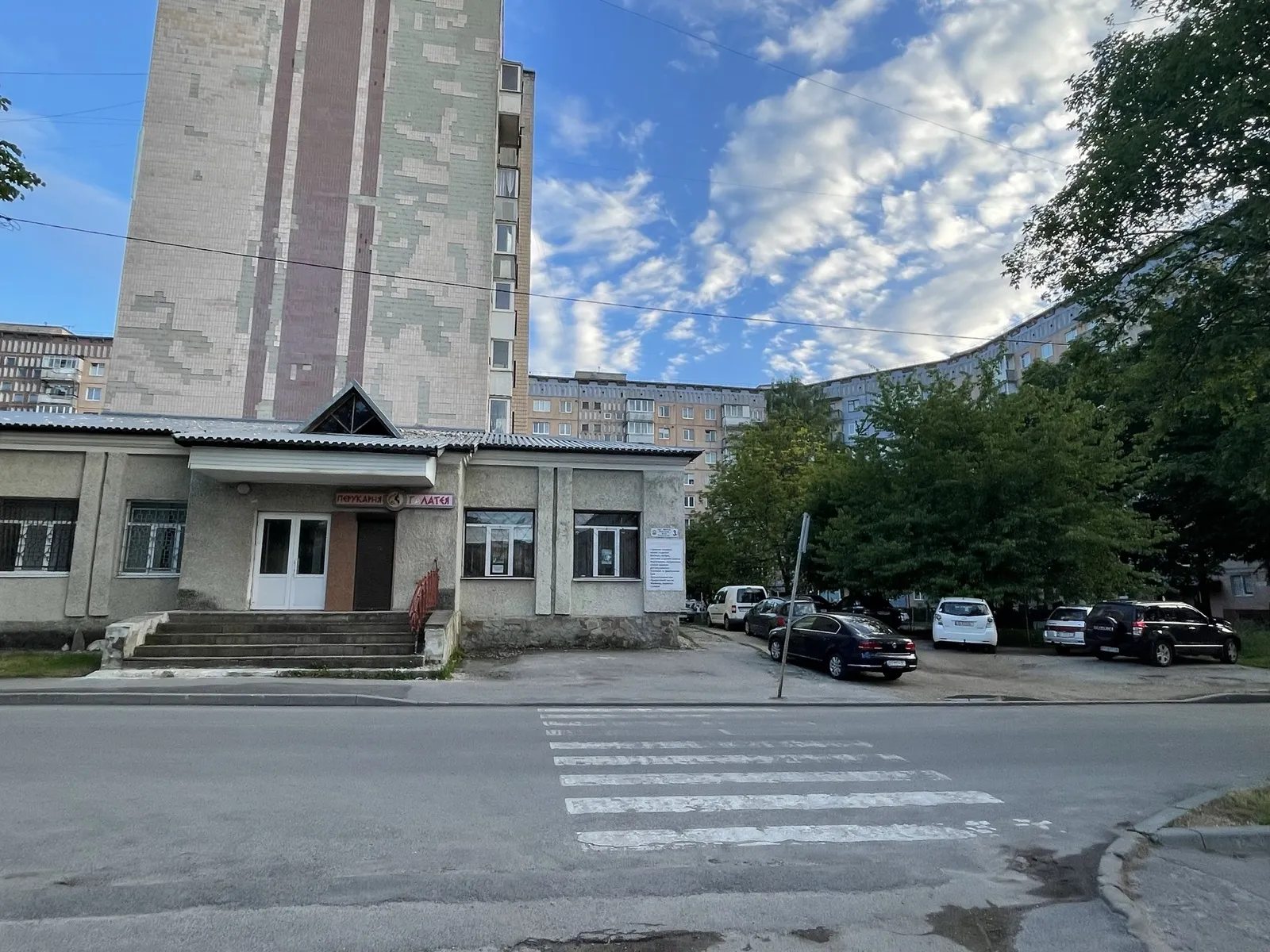 Real estate for sale for commercial purposes. 75 m², 1st floor/1 floor. 3, Boychukiv Brativ vul., Ternopil. 