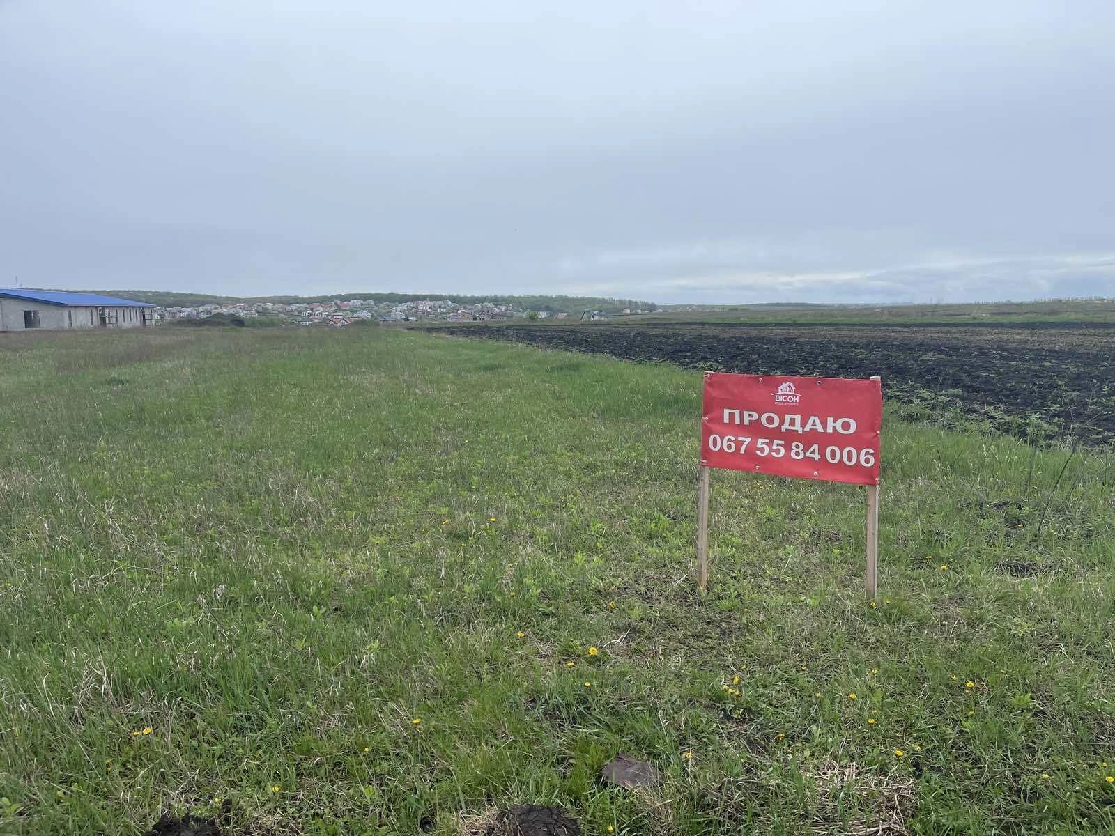 Land for sale for residential construction. Podhorodnoe. 