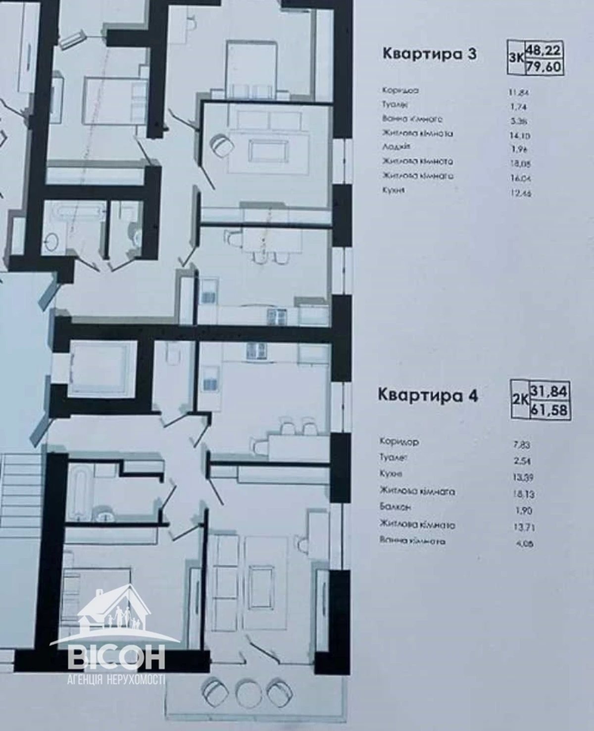 Продам рекреационную недвижимость. 65 m², 1st floor/9 floors. Новый свет, Тернопіль. 
