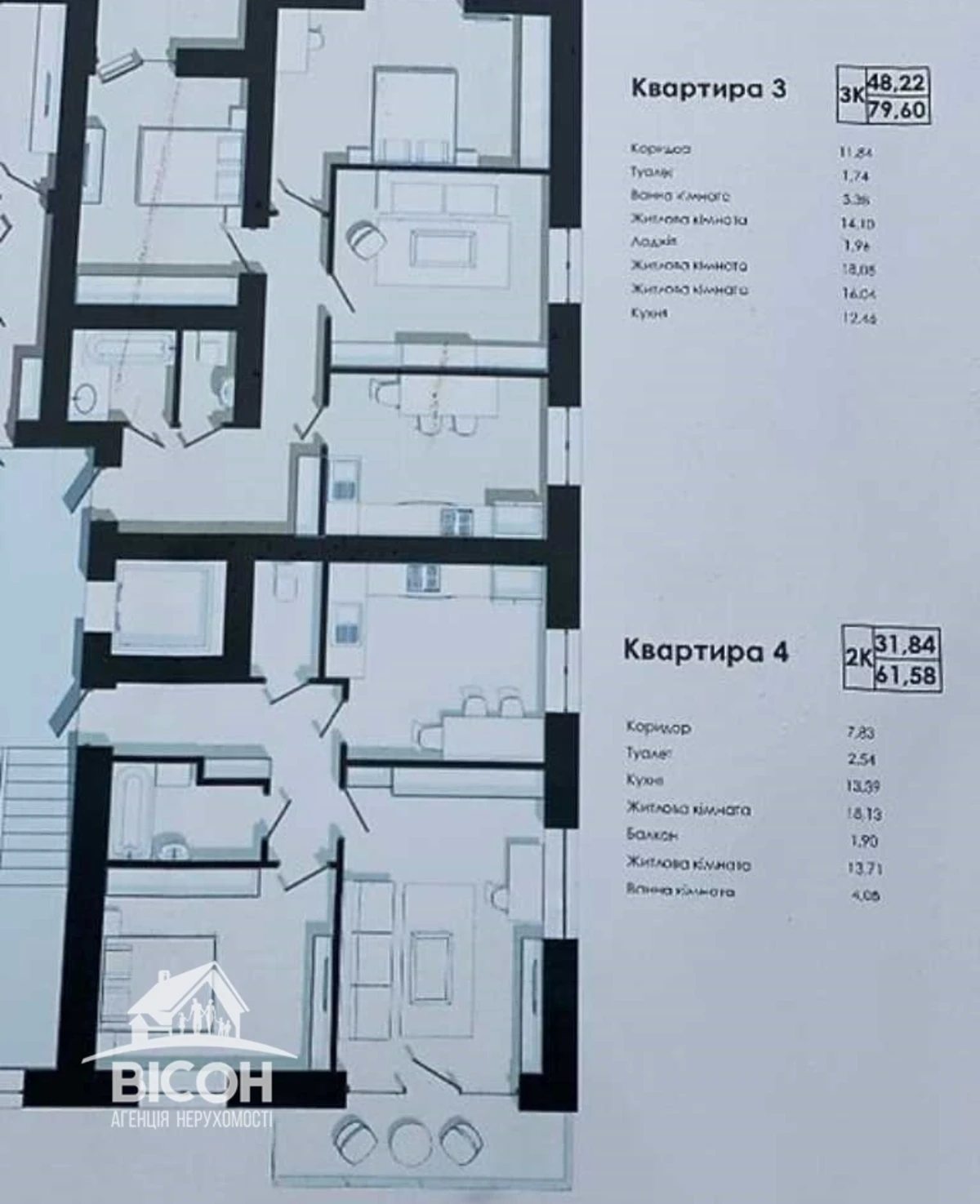 Продам рекреационную недвижимость 65 m², 1 пов./9 поверхів. Новый свет, Тернопіль. 