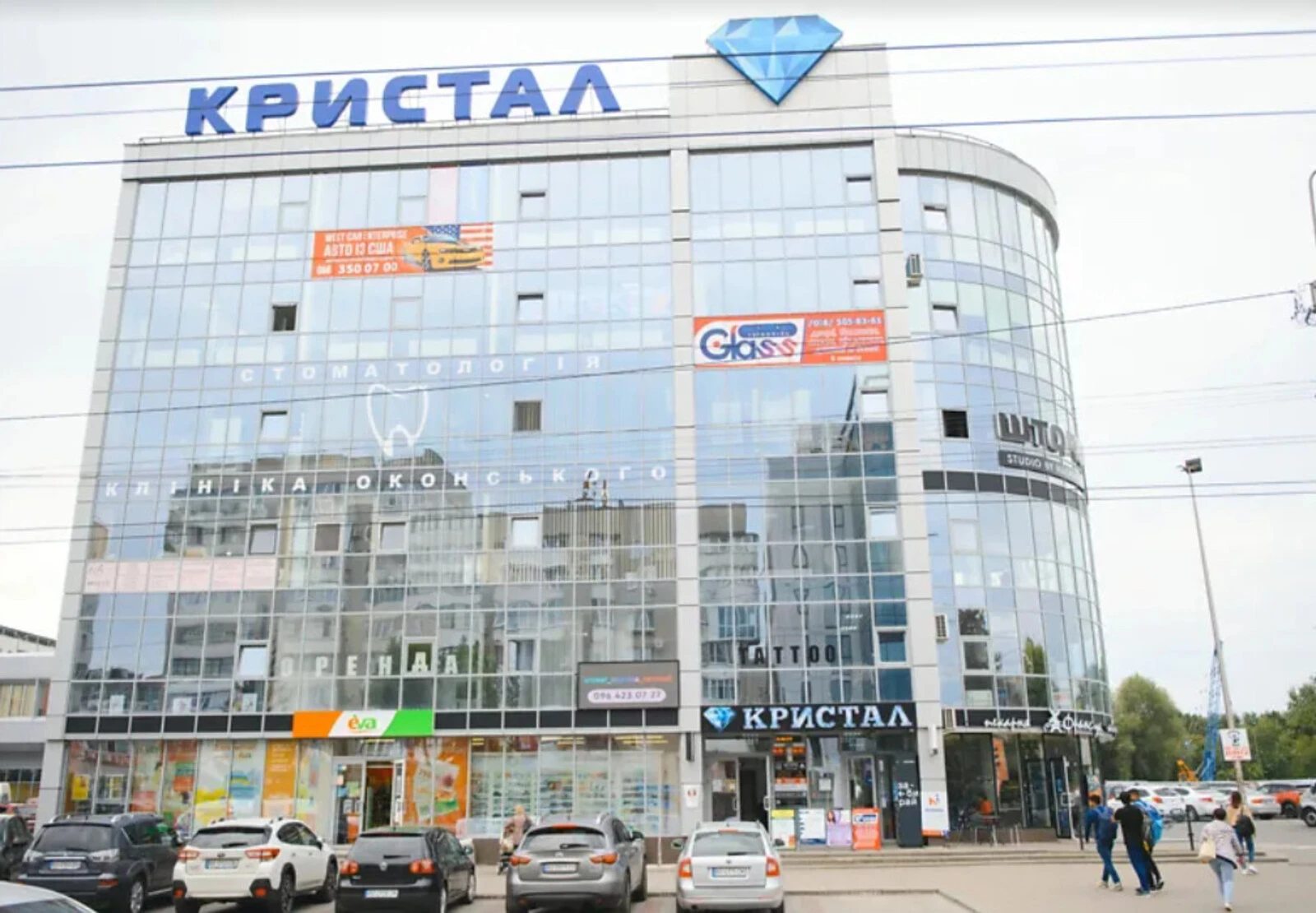 Real estate for sale for commercial purposes 46 m², 5th fl./6 floors. Центр, Ternopil. 