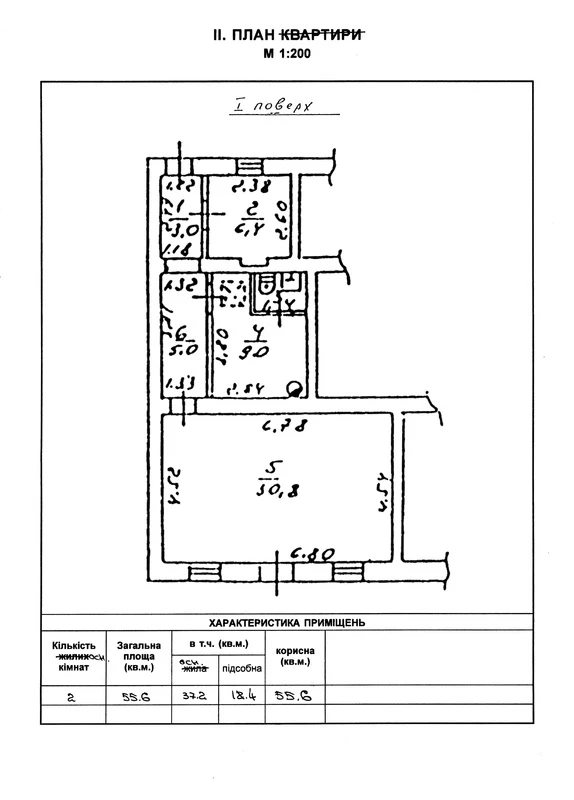 Продаж комерційного приміщення 55 m², 1 пов./2 поверхи. Базарная ул., Одеса. 