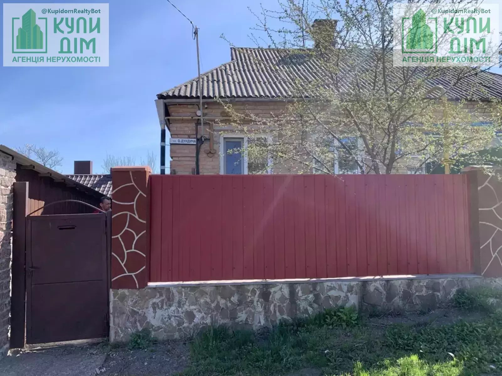 Продаж будинку 32 m², 1 пов.. Подільський (ленінський), Кропивницький. 