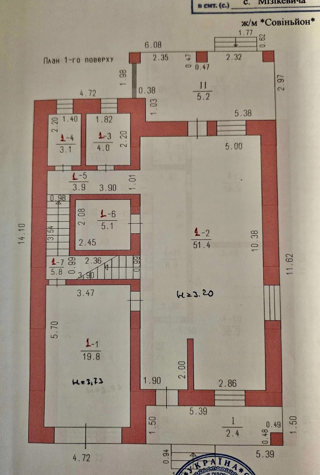 Продаж будинку 200 m², 2 поверхи. Соснова вул., Одеса. 