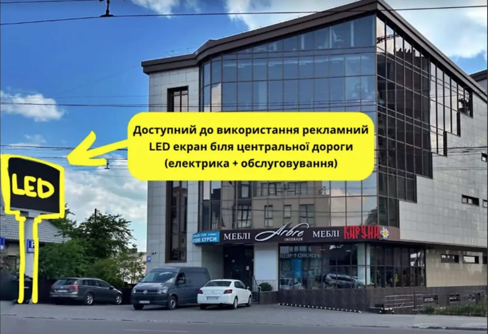 Real estate for sale for commercial purposes. 312 m², 1st floor/5 floors. Vostochnyy, Ternopil. 