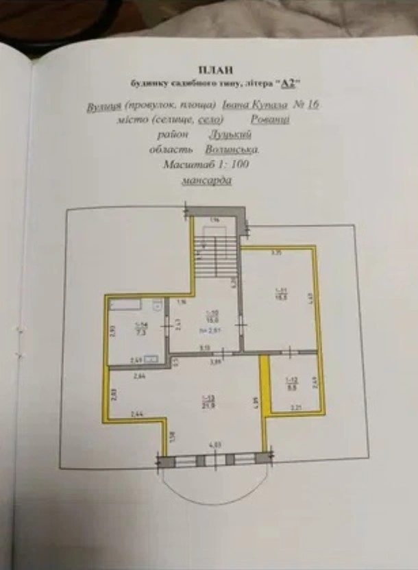 Продажа дома. 4 rooms, 175 m². 16, Івана Купала, Луцк. 