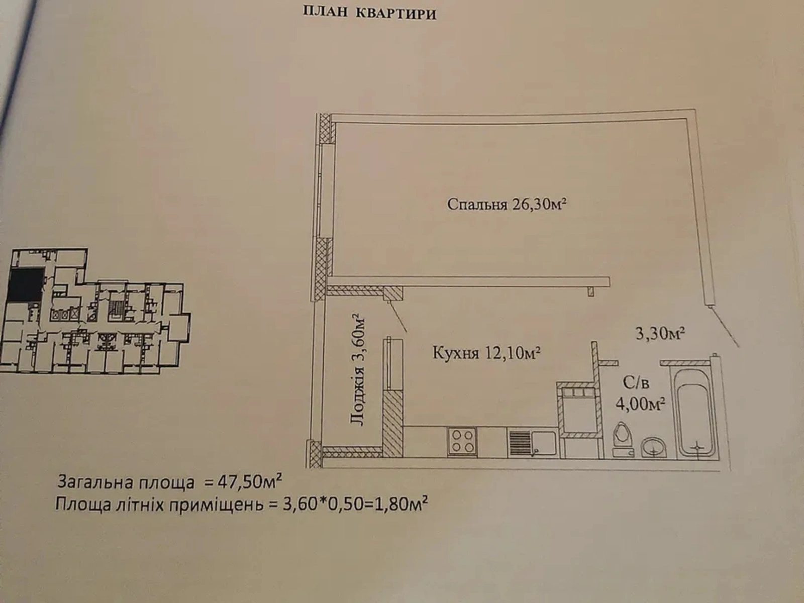 Продаж квартири. 1 room, 49 m², 8th floor/24 floors. 27, Варненская ул., Одеса. 